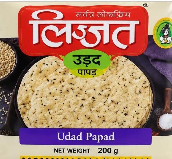 Lijjat Udad Papad 200 g – Traditional Urad Dal Papad, Crispy Indian Snack
