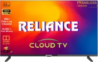 Reliance Cloud